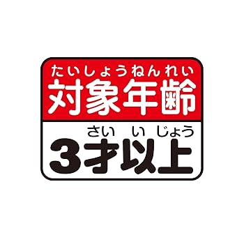 アンパンマン カイト 凧 クッション キーホルダー ハンガー エコバッグ コップ アンパンマン カイト 凧 クッション キーホルダー ハンガー エコ